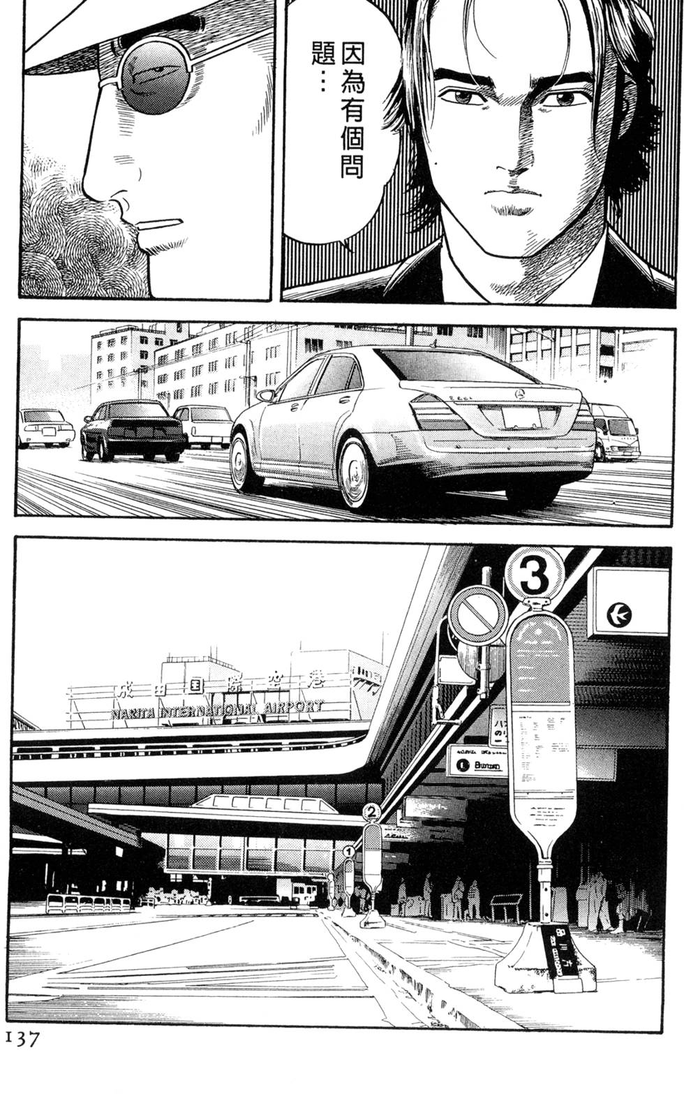 第133页