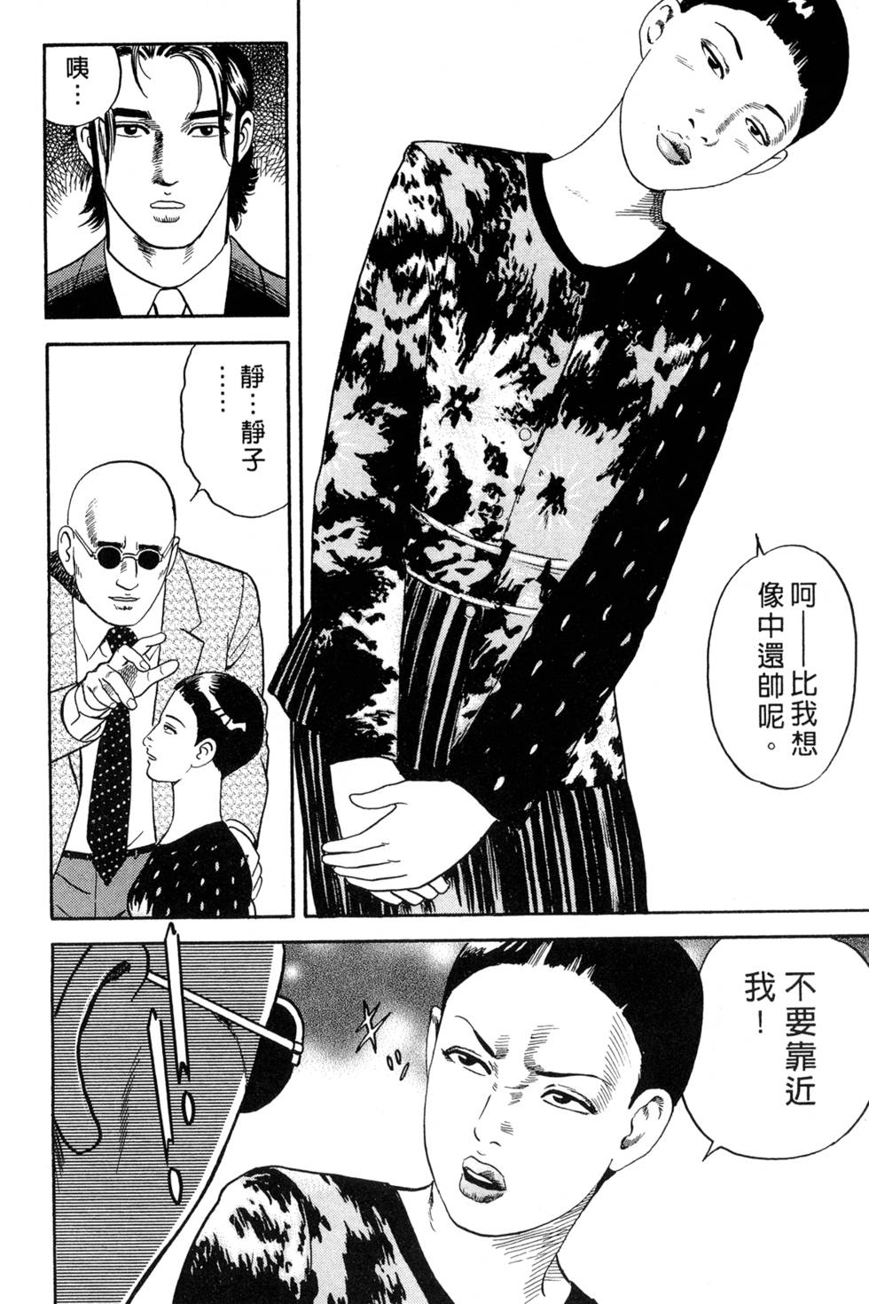 第136页