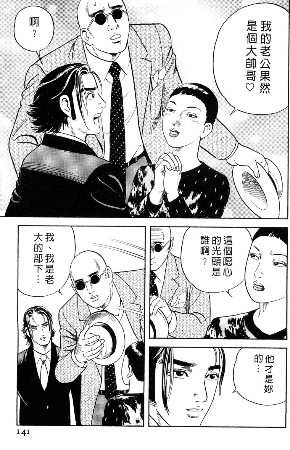 第137页