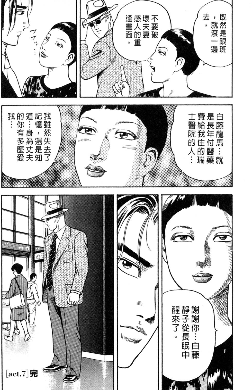 第138页