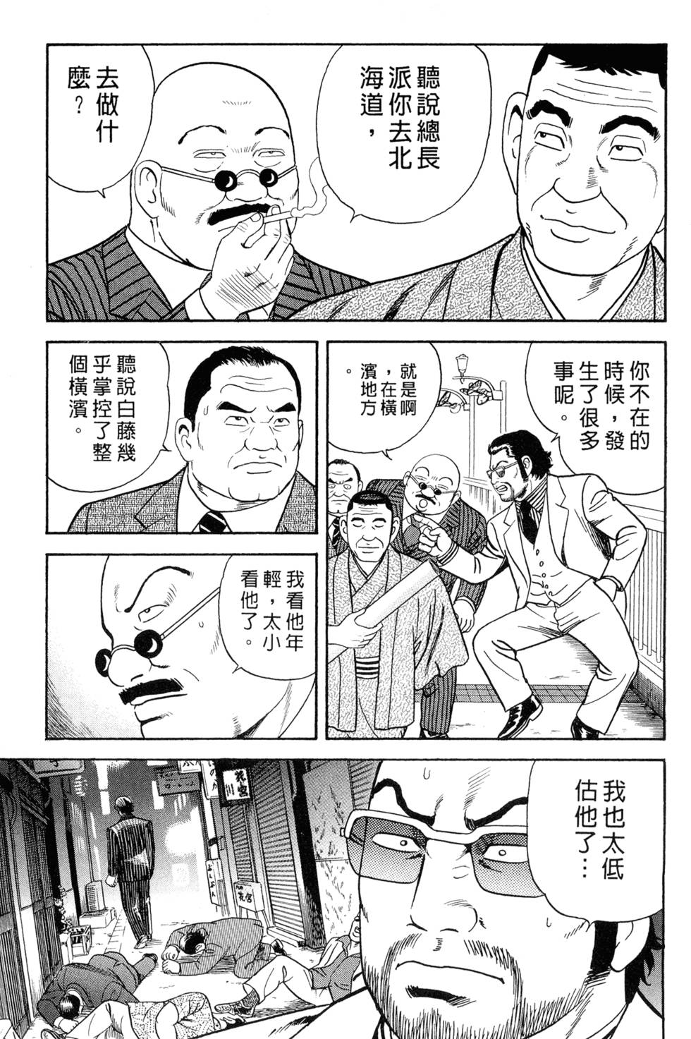 第141页