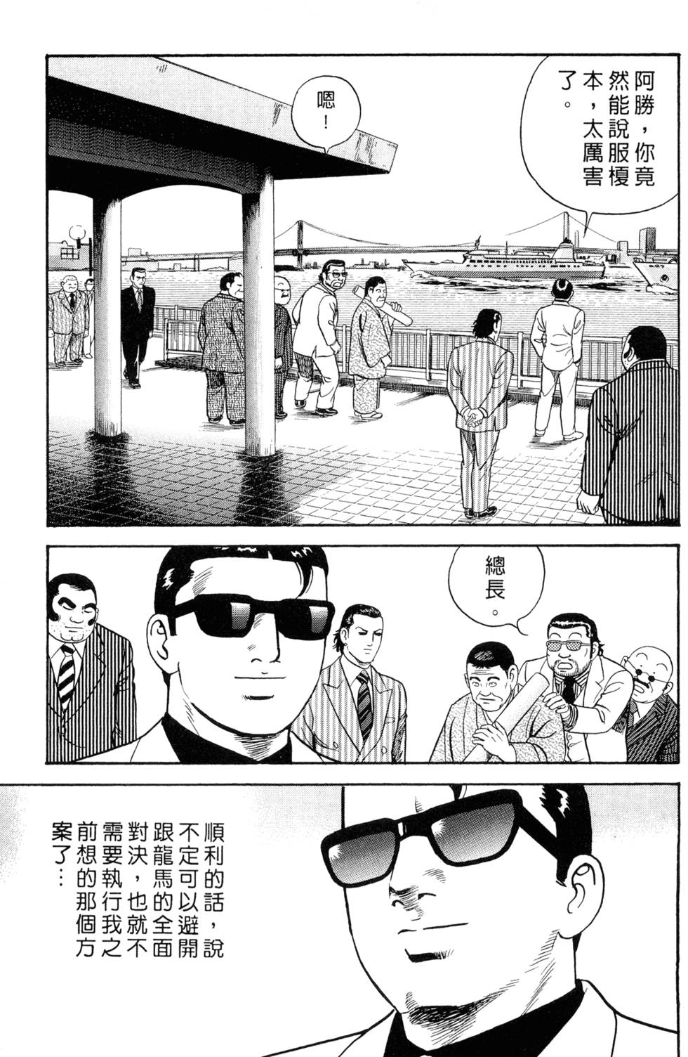 第145页