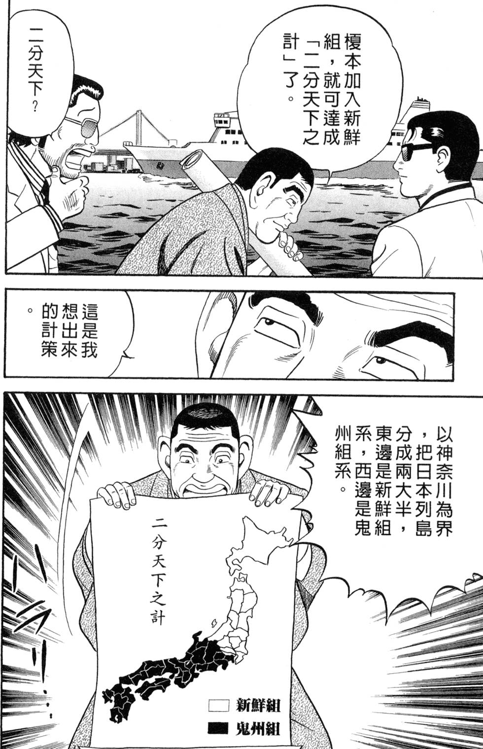 第146页