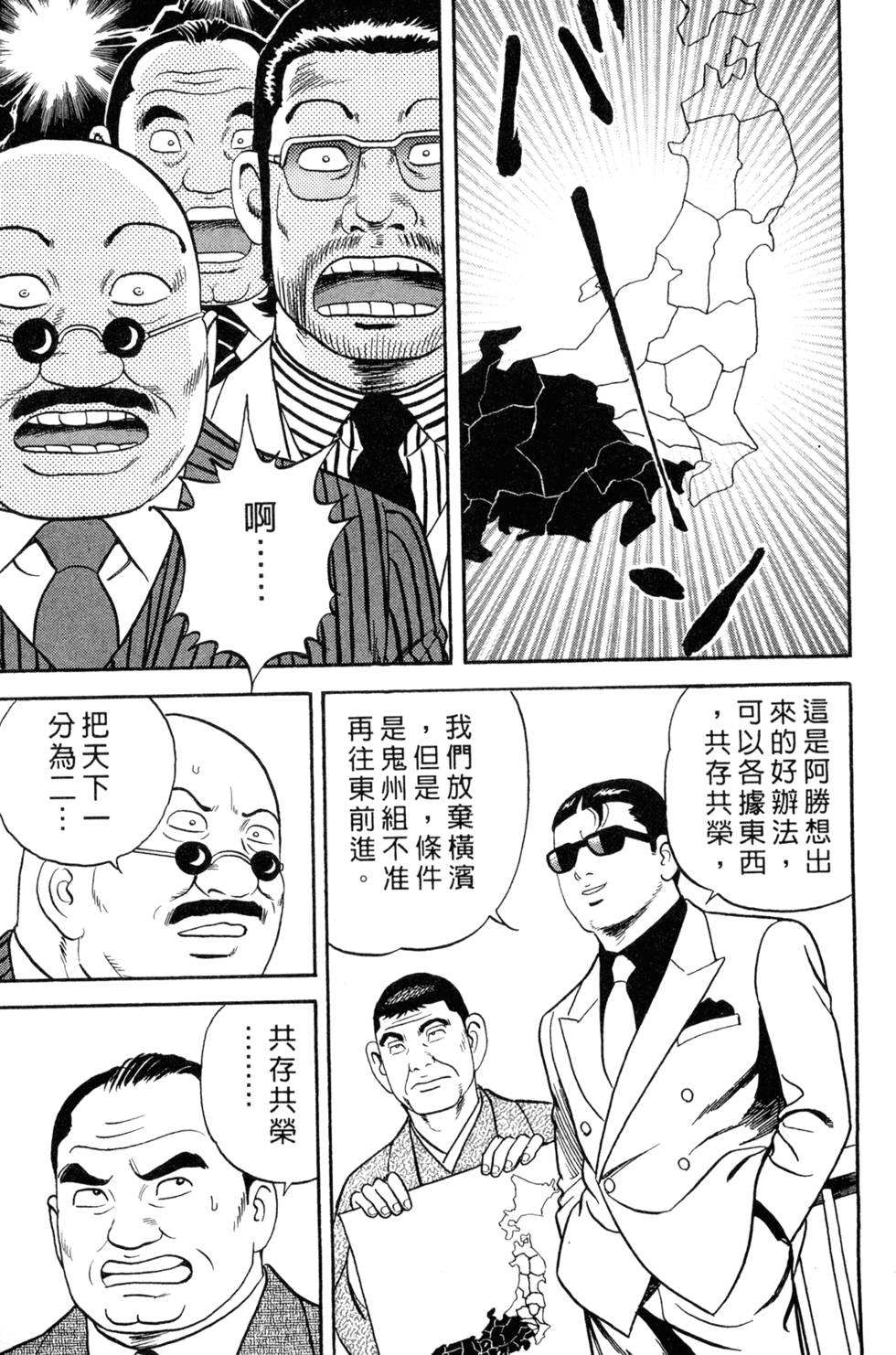 第147页