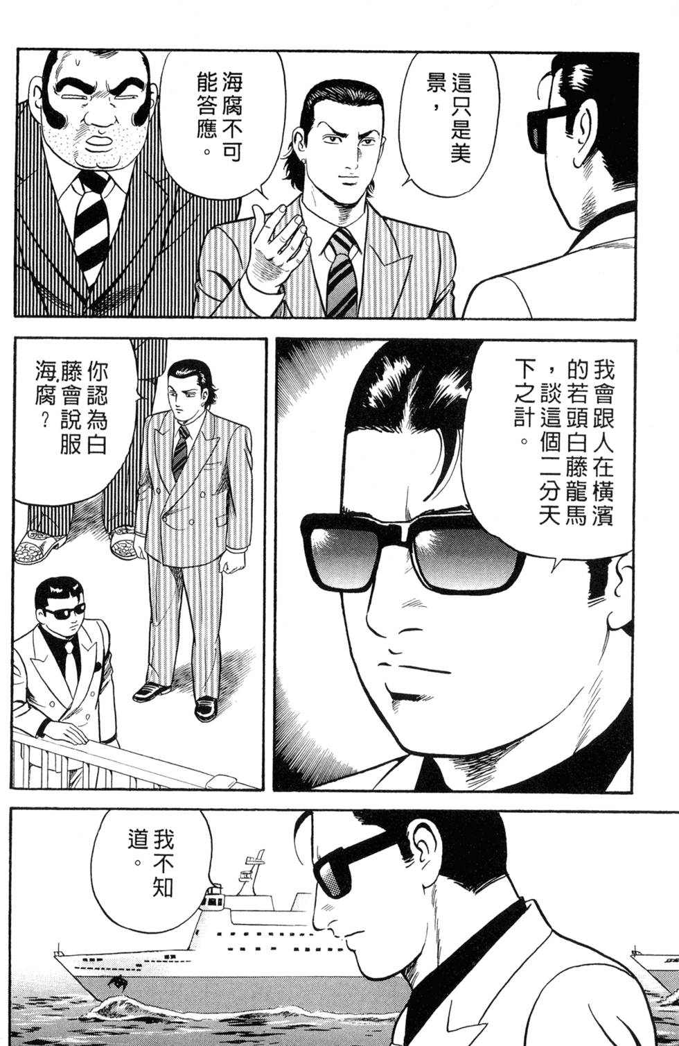 第148页