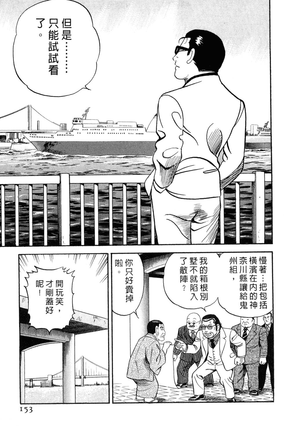 第149页