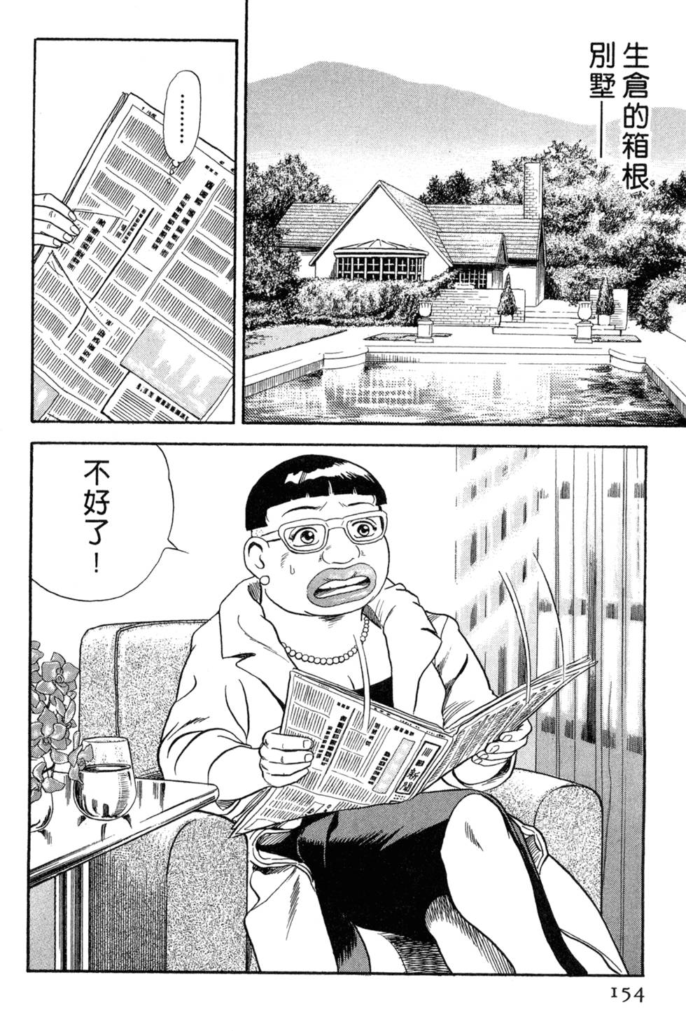 第150页