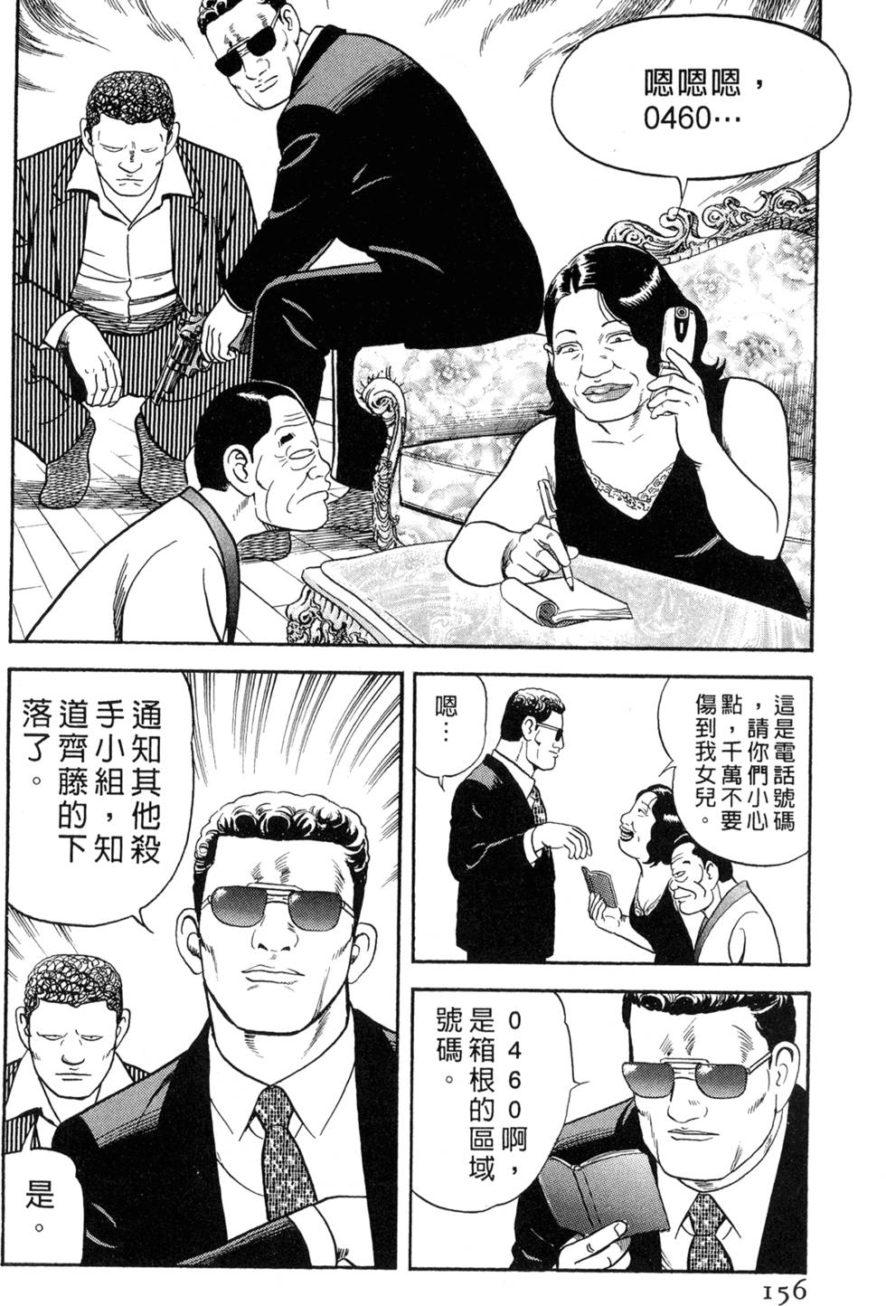 第152页