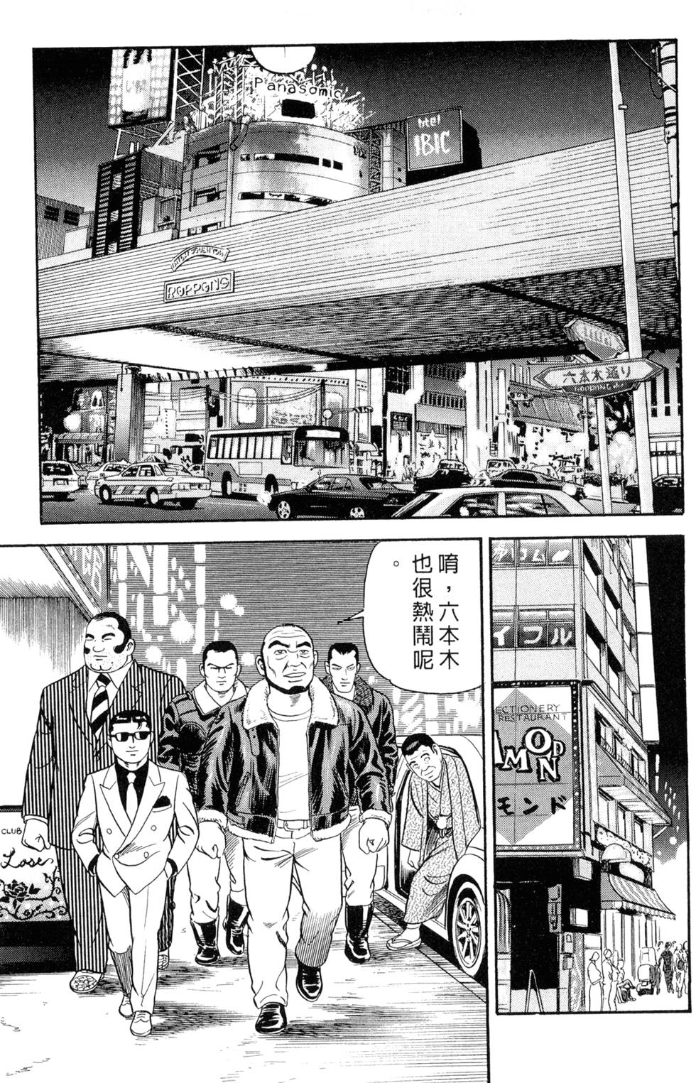 第153页