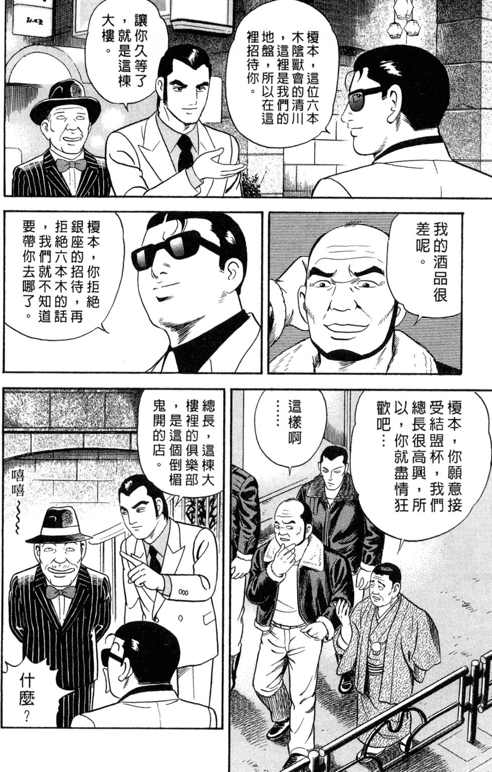 第154页