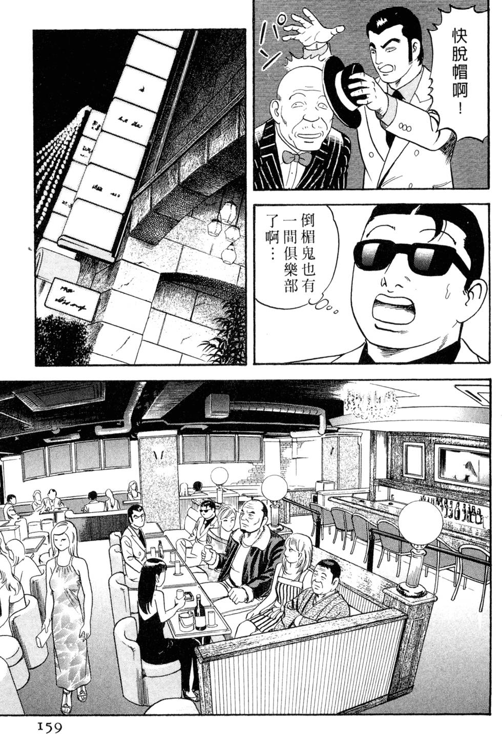 第155页