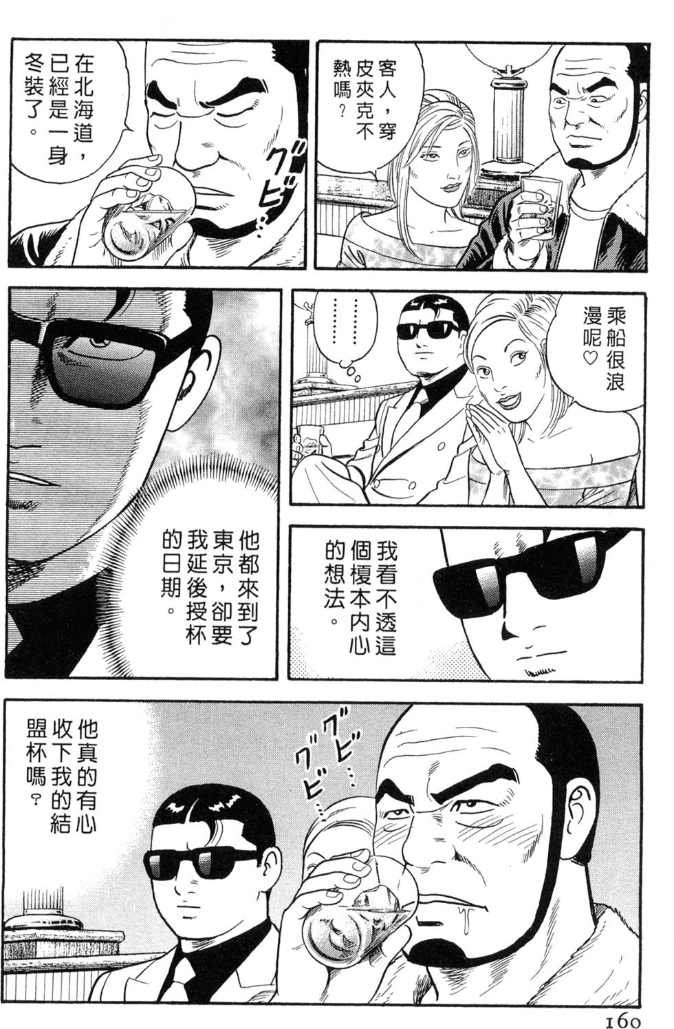 第156页