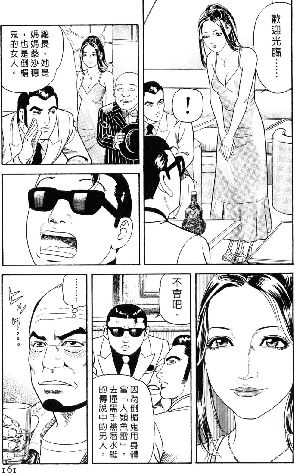 第157页