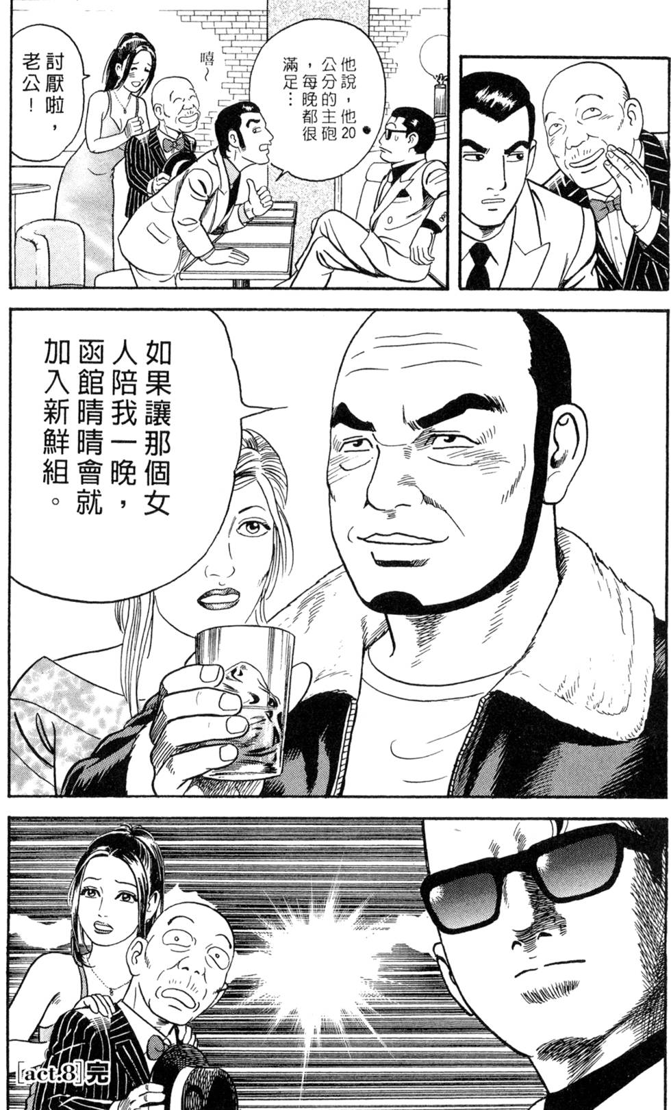 第158页