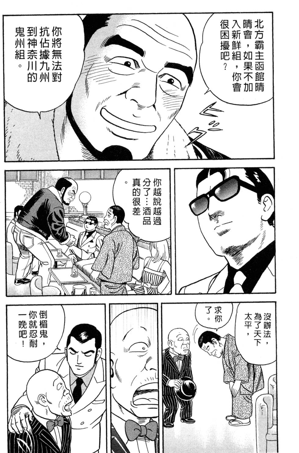 第162页