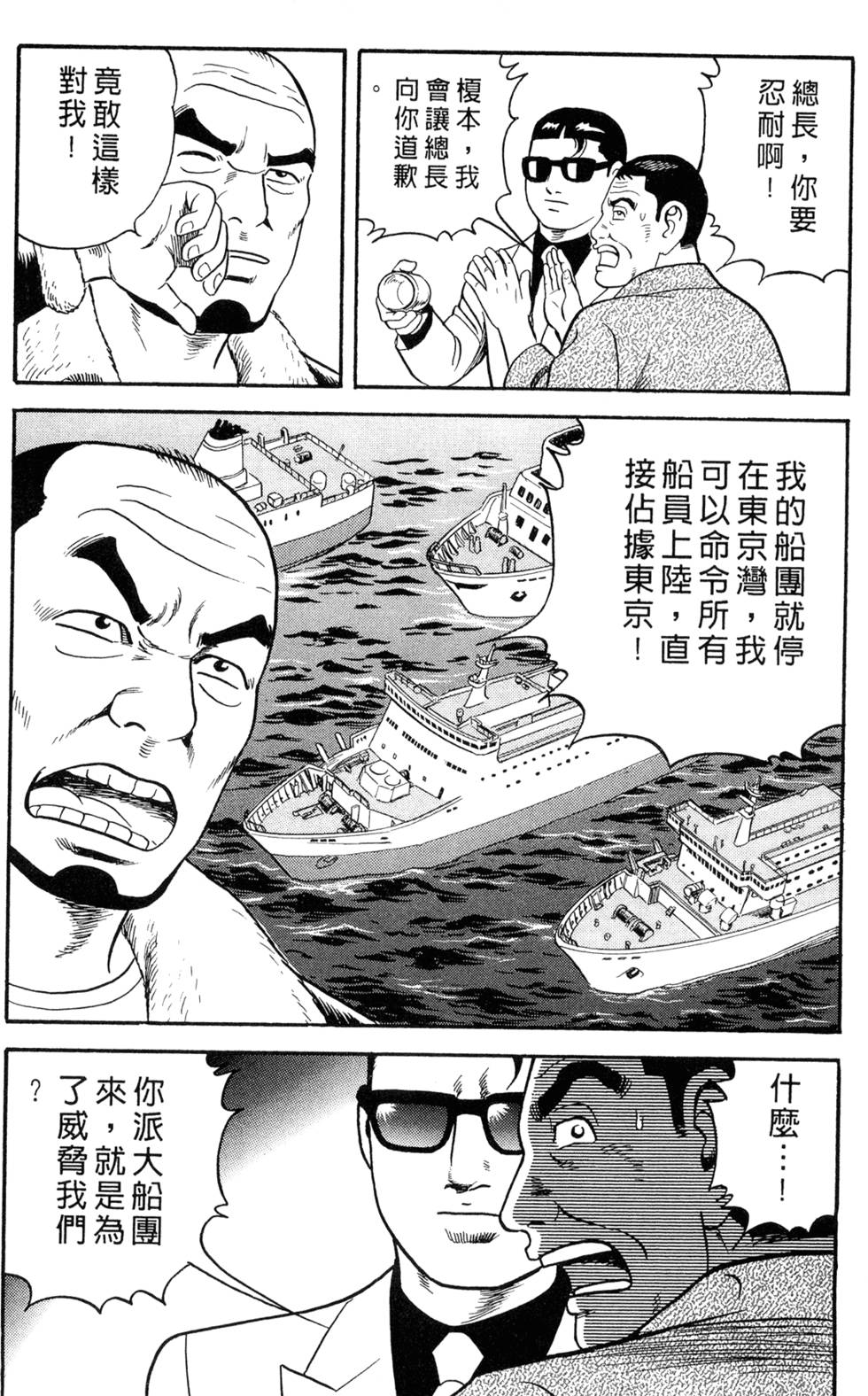 第165页