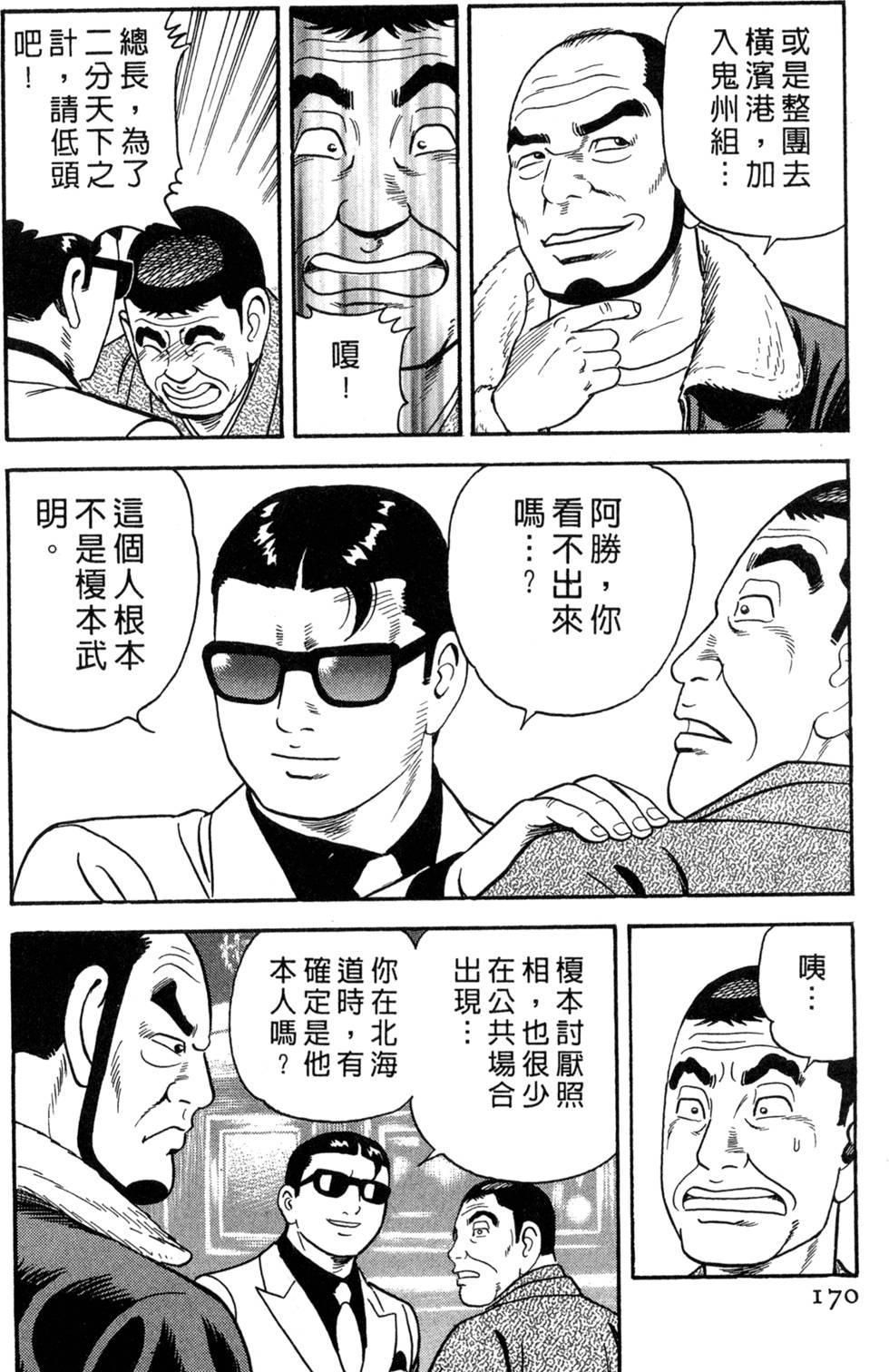 第166页