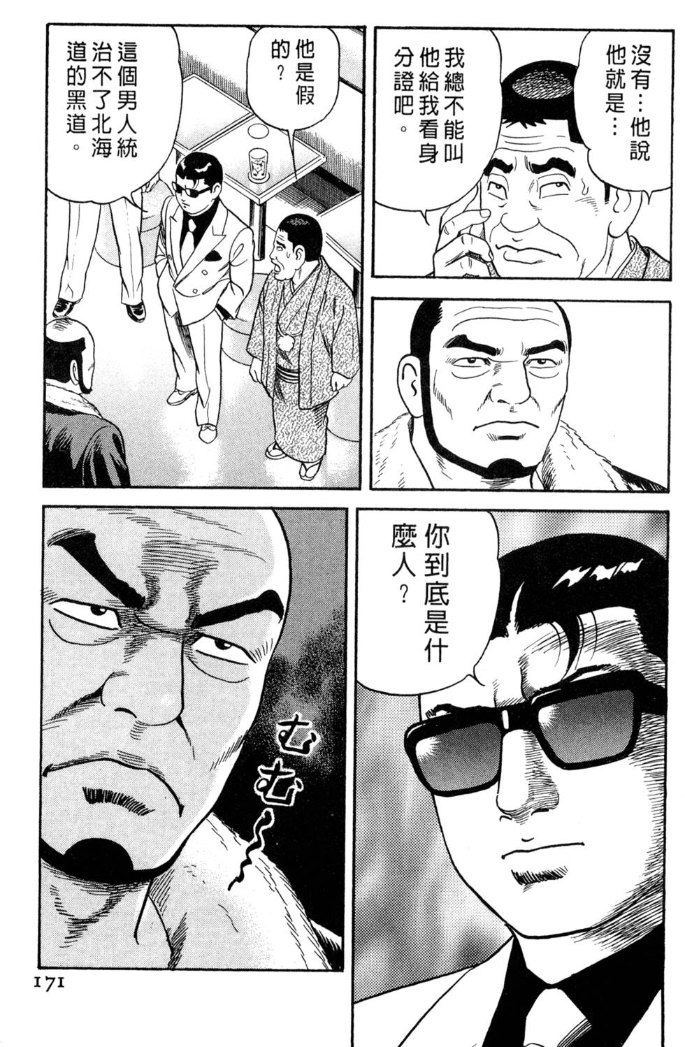 第167页