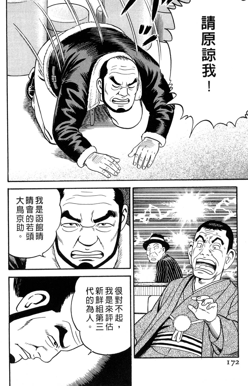 第168页