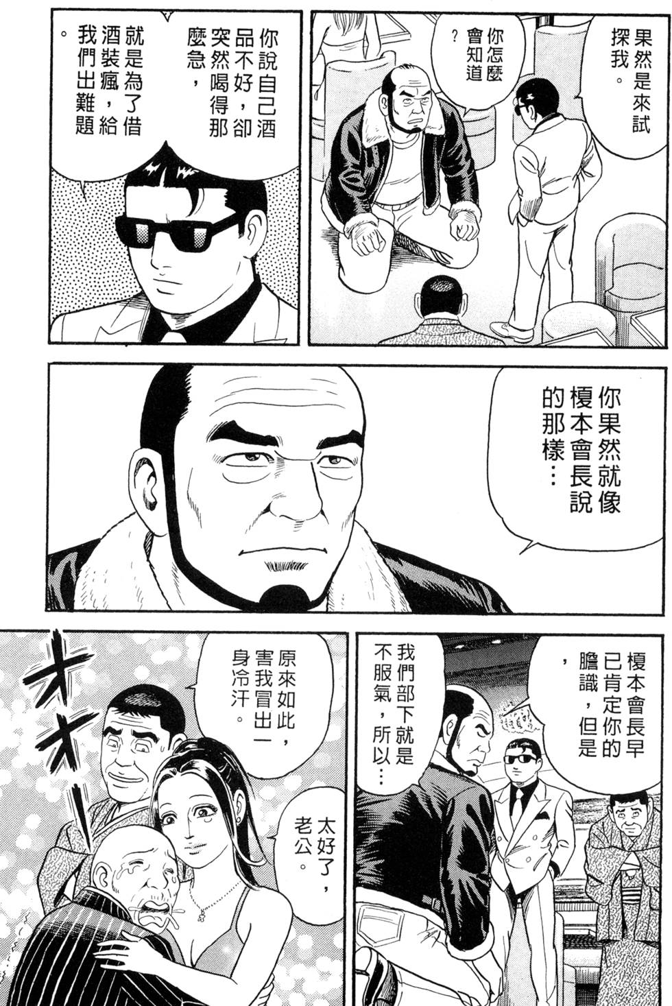 第169页