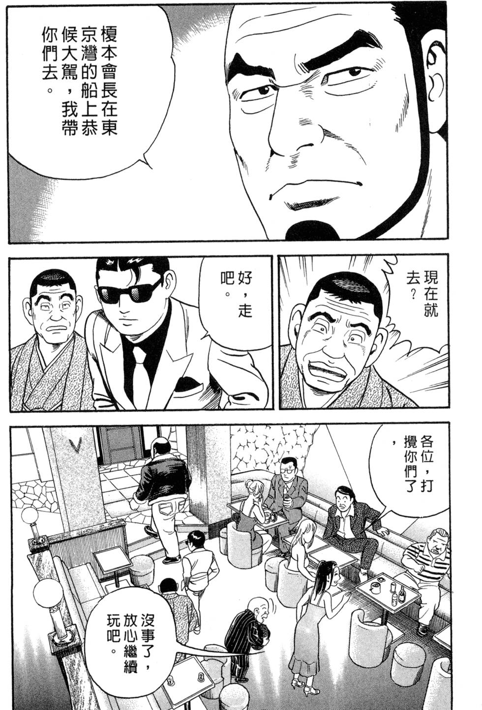 第170页