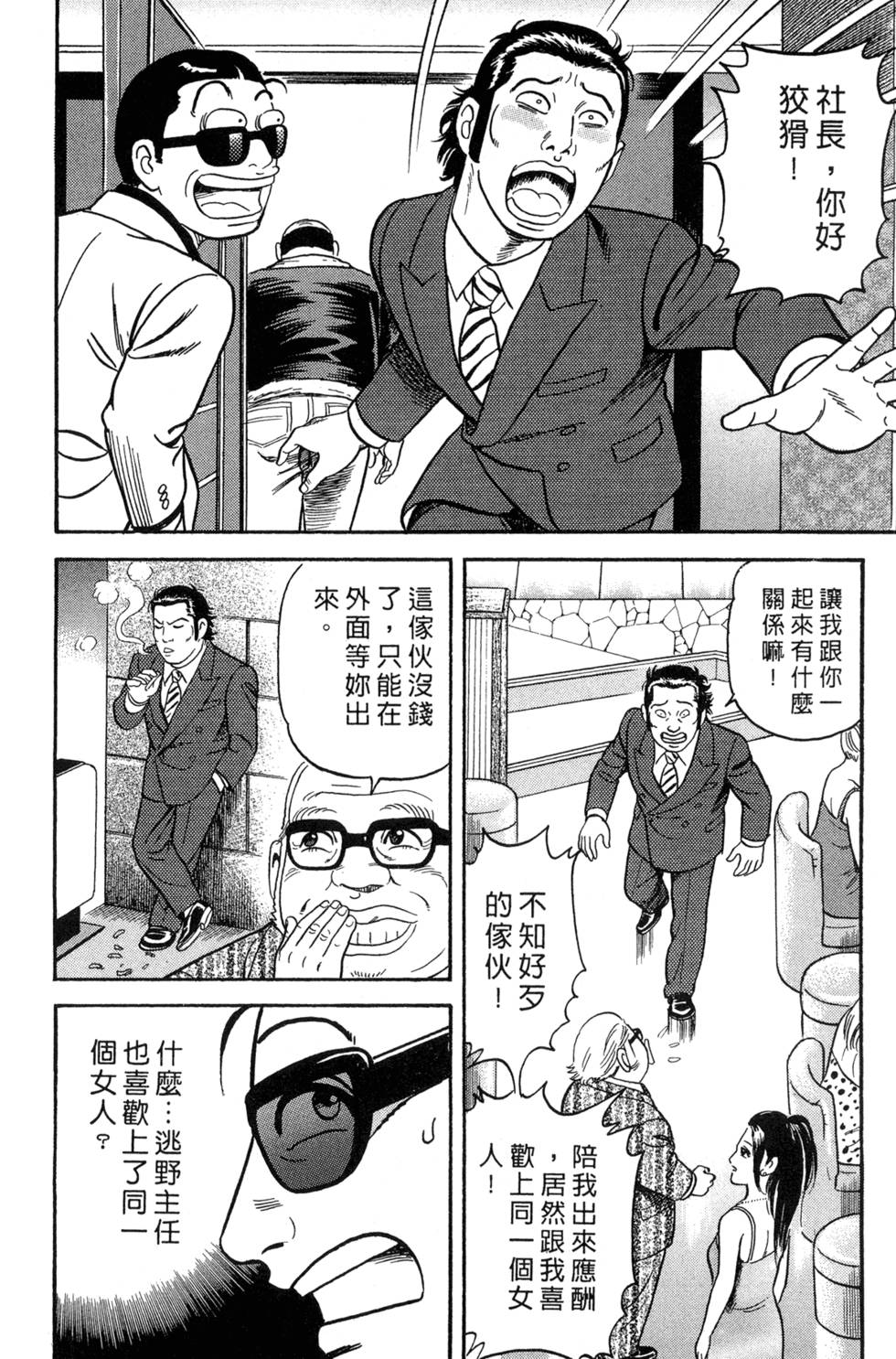 第172页