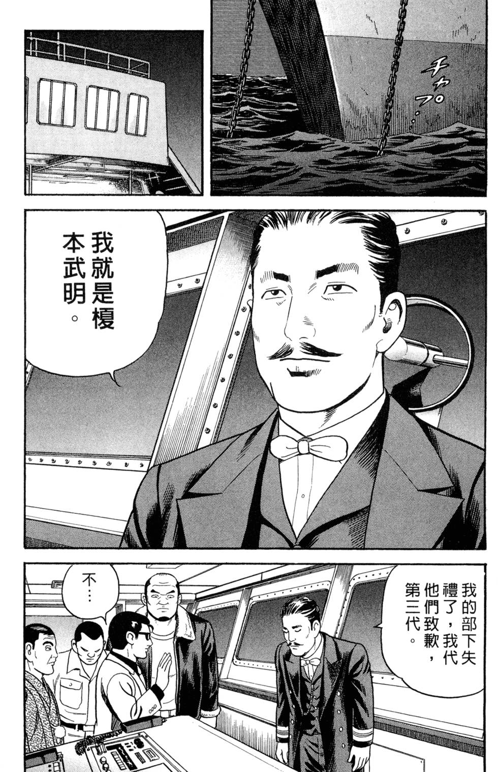 第175页