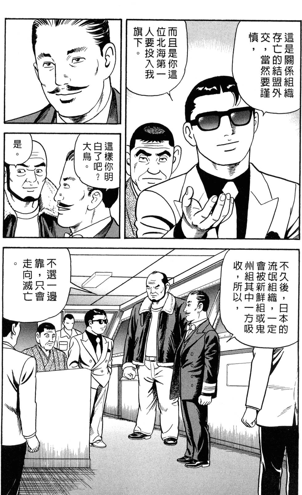 第176页