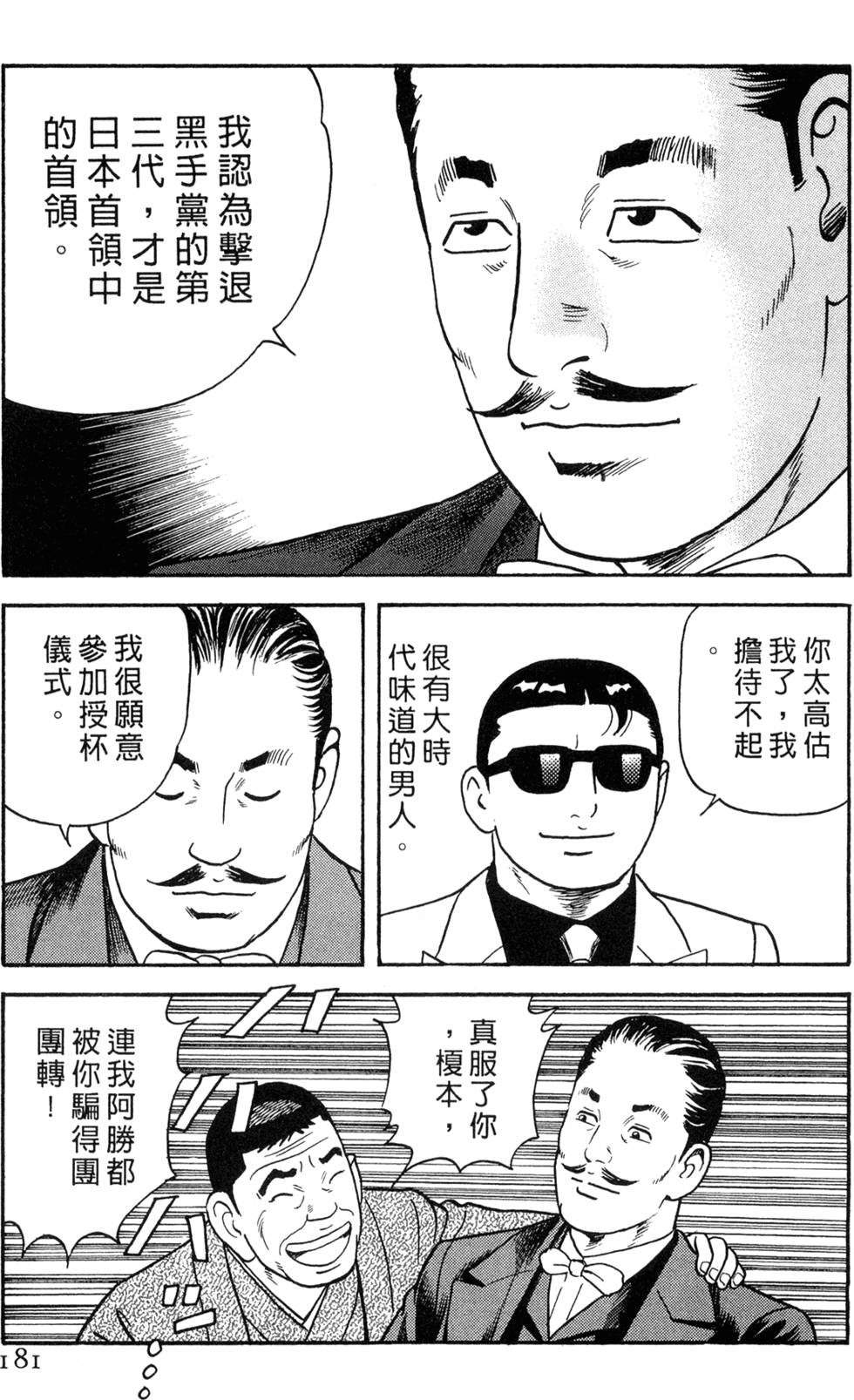 第177页