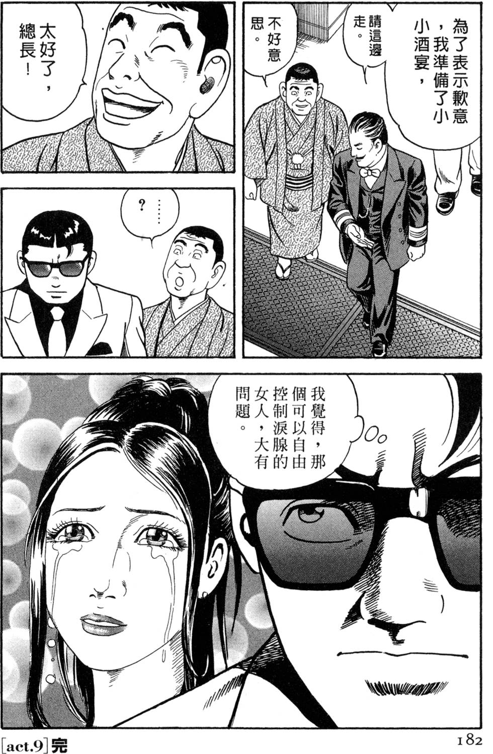 第178页