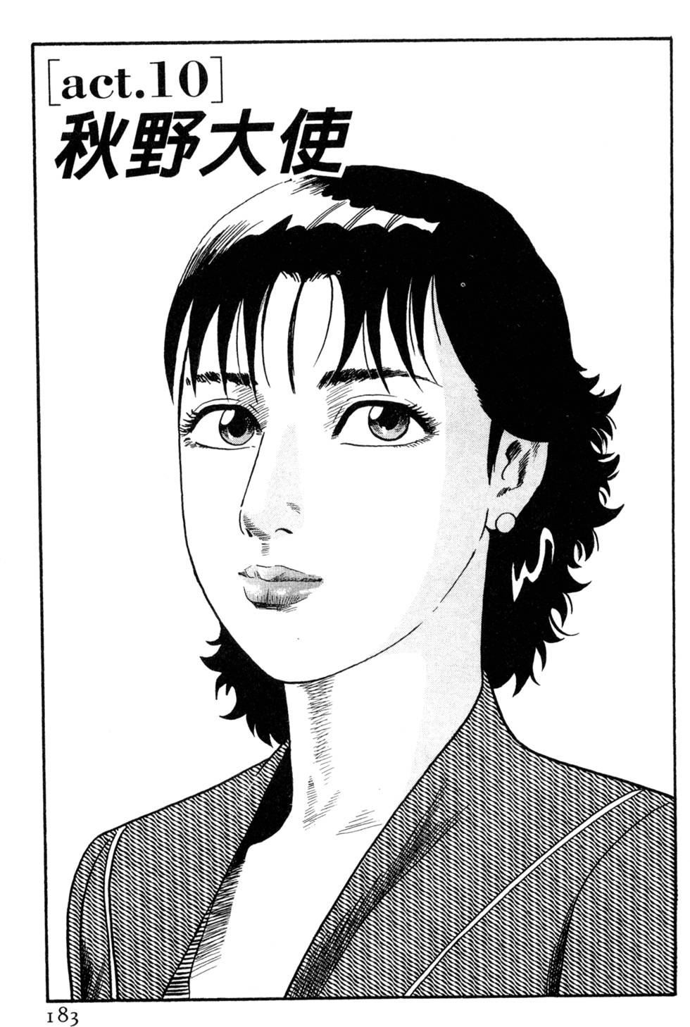 第179页