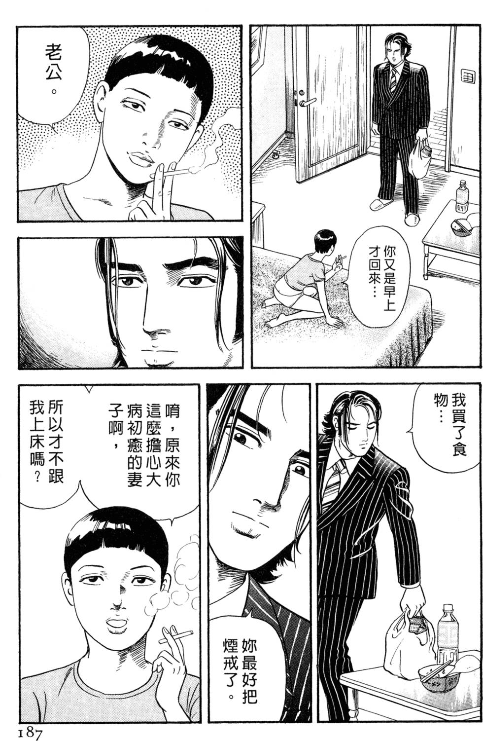 第183页