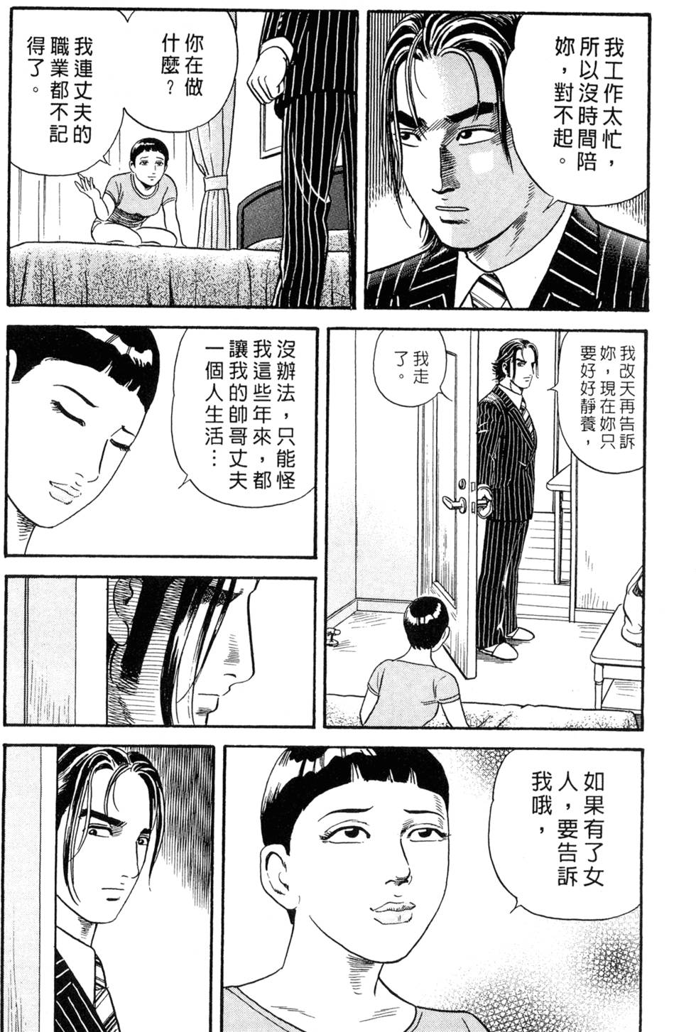 第184页