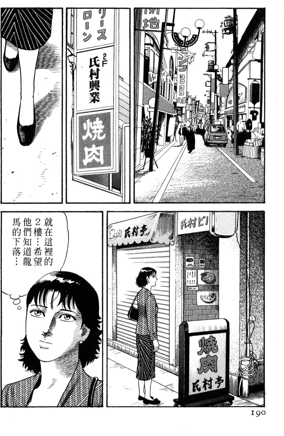 第186页