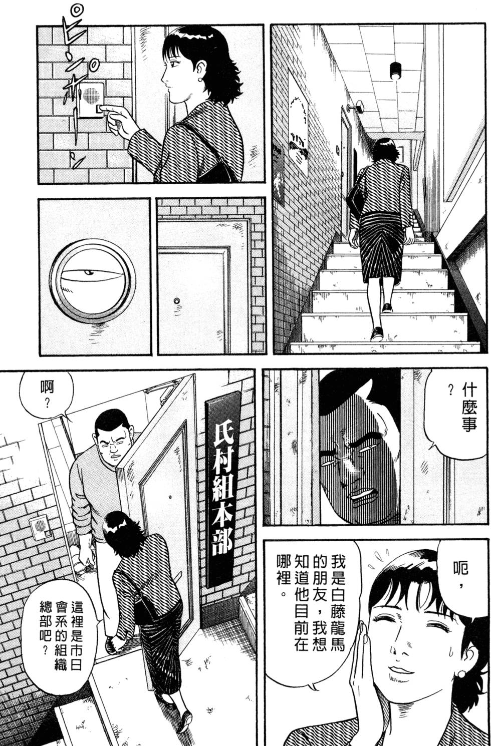 第187页