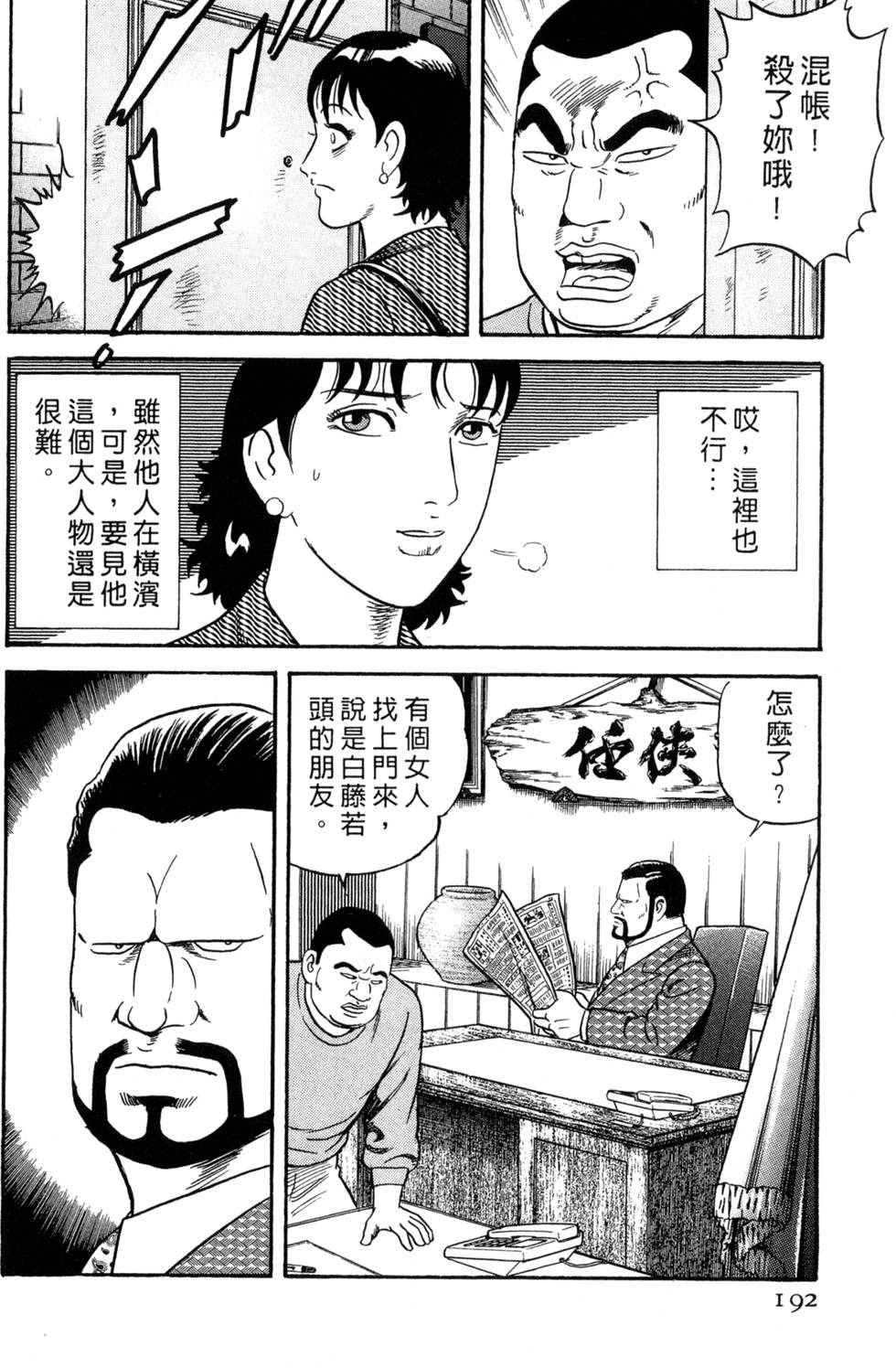第188页