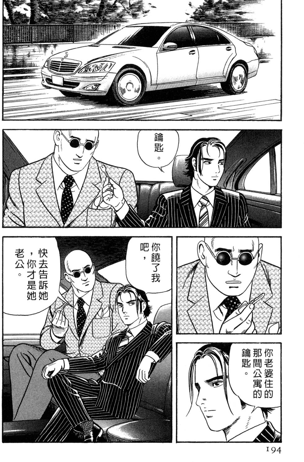 第190页
