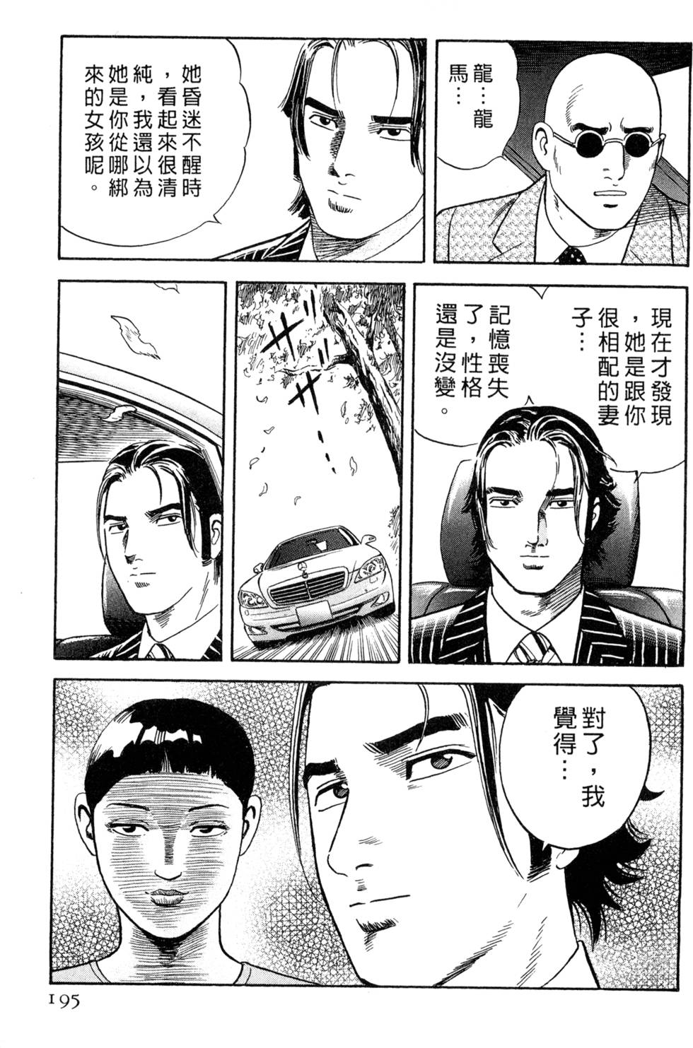 第191页