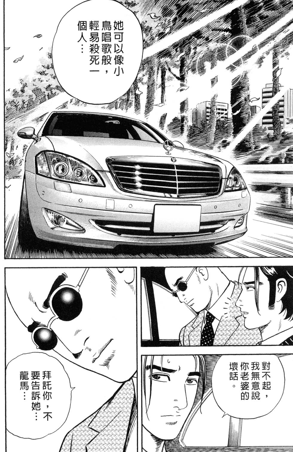 第192页