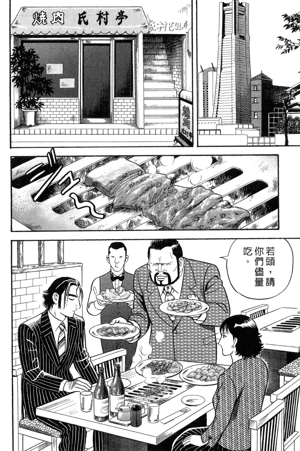 第194页