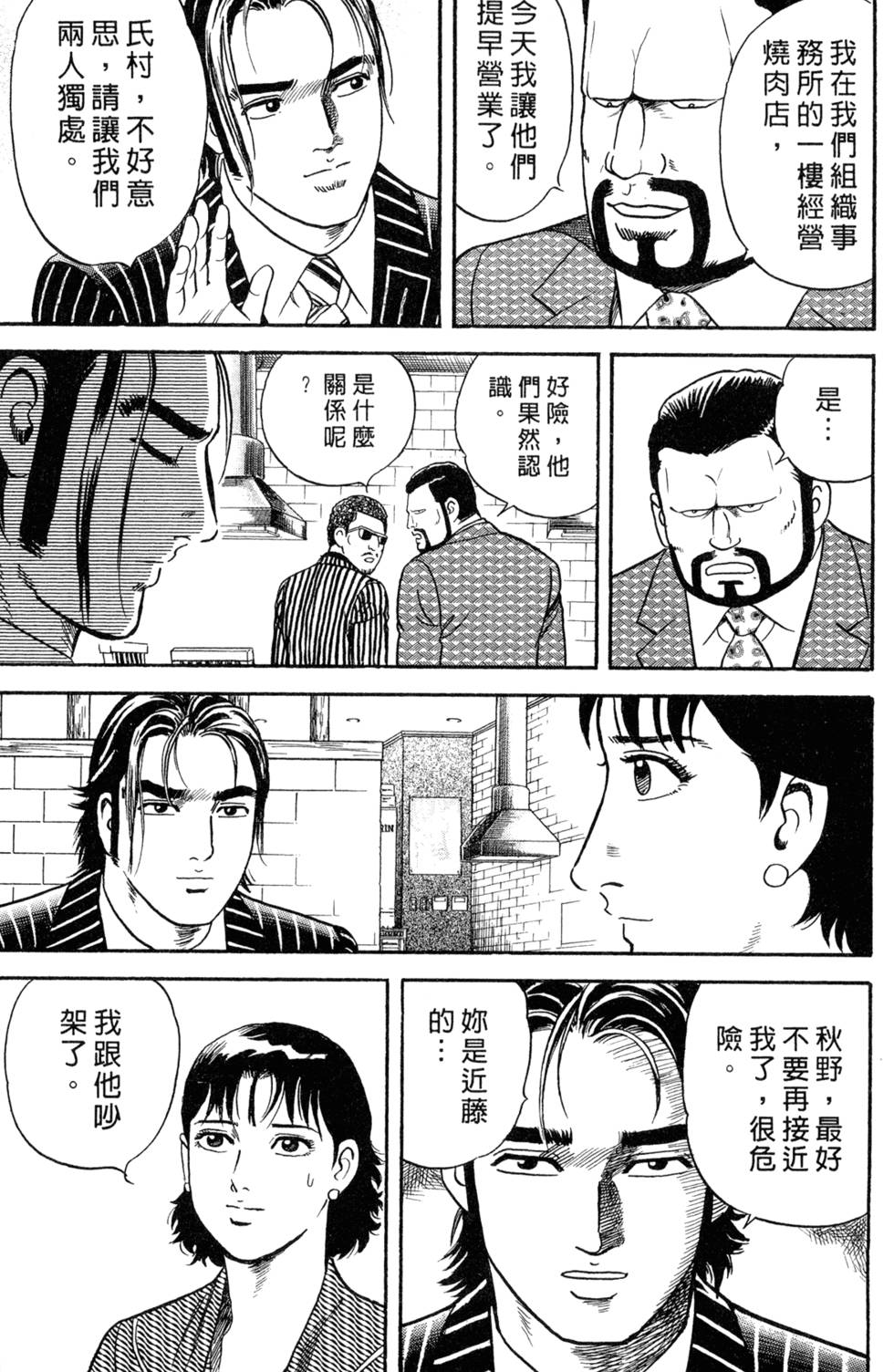 第195页