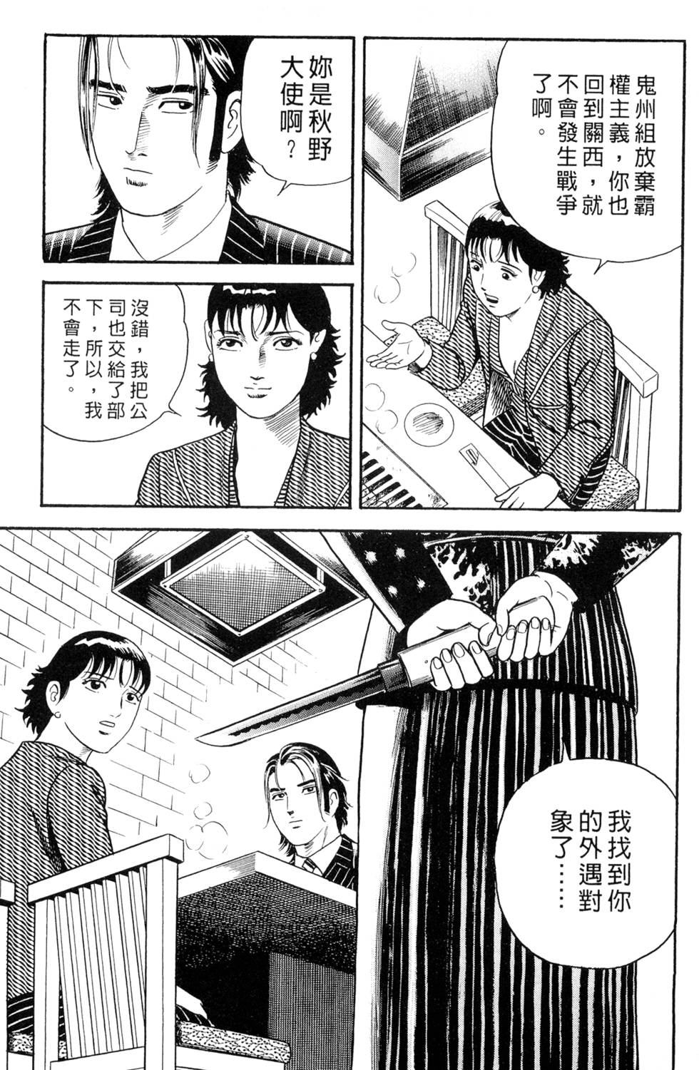 第197页