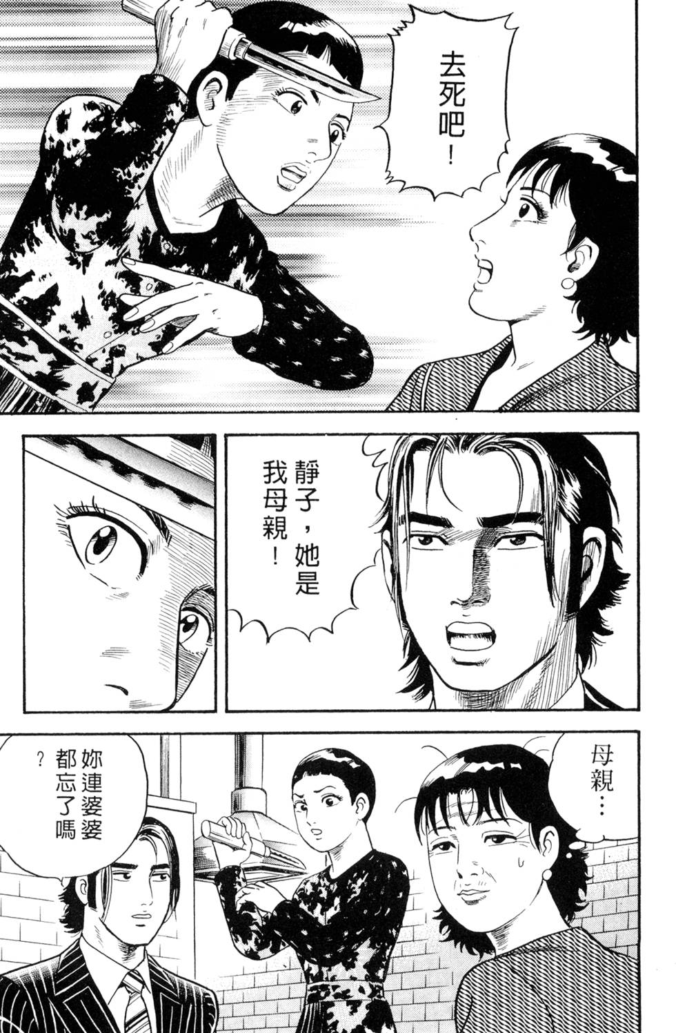第201页