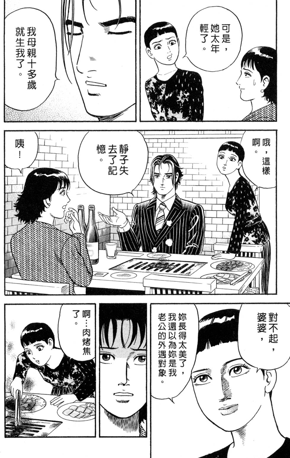 第202页