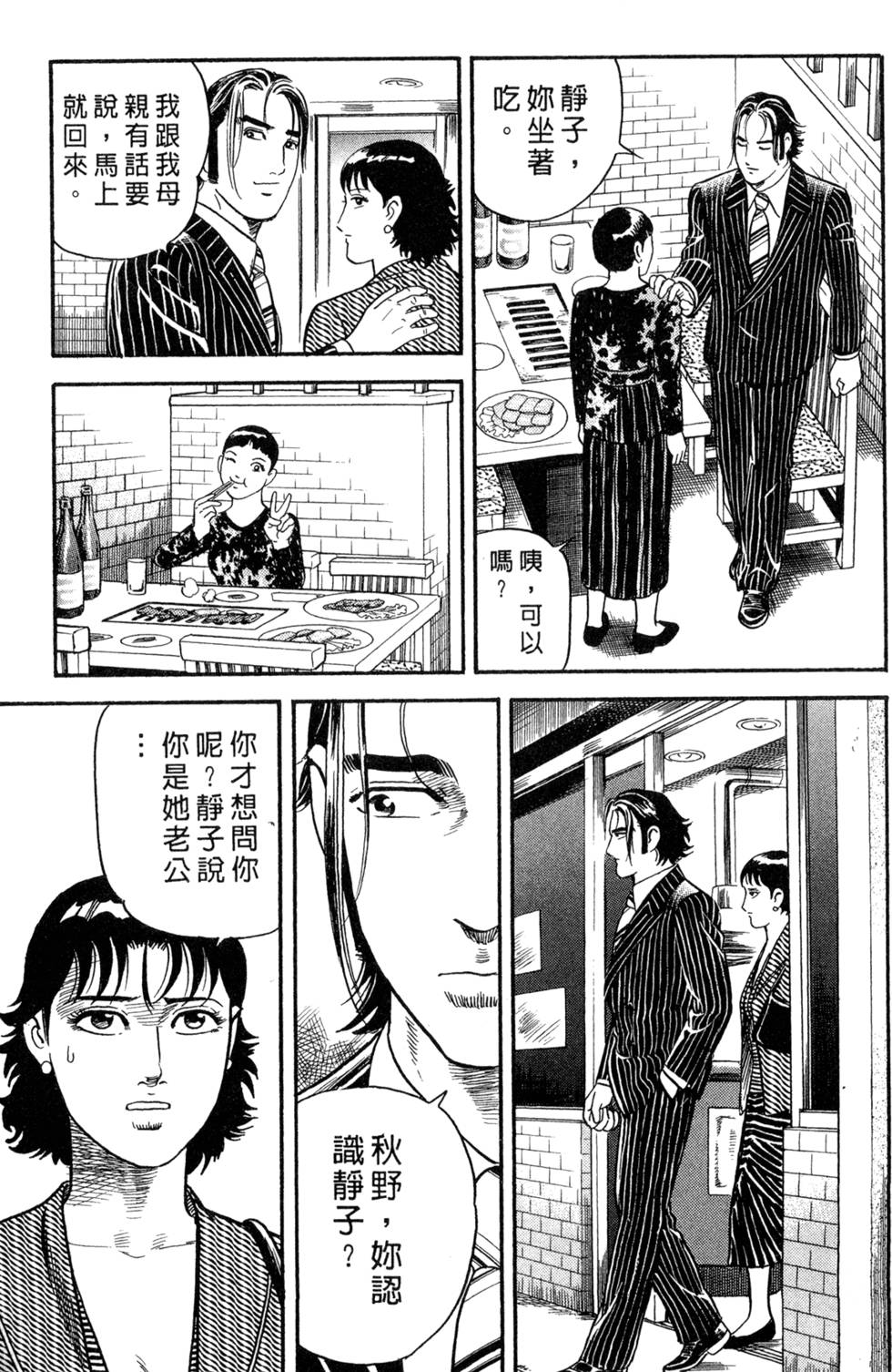 第203页