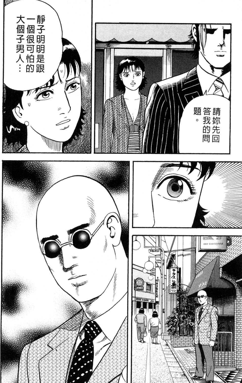 第204页