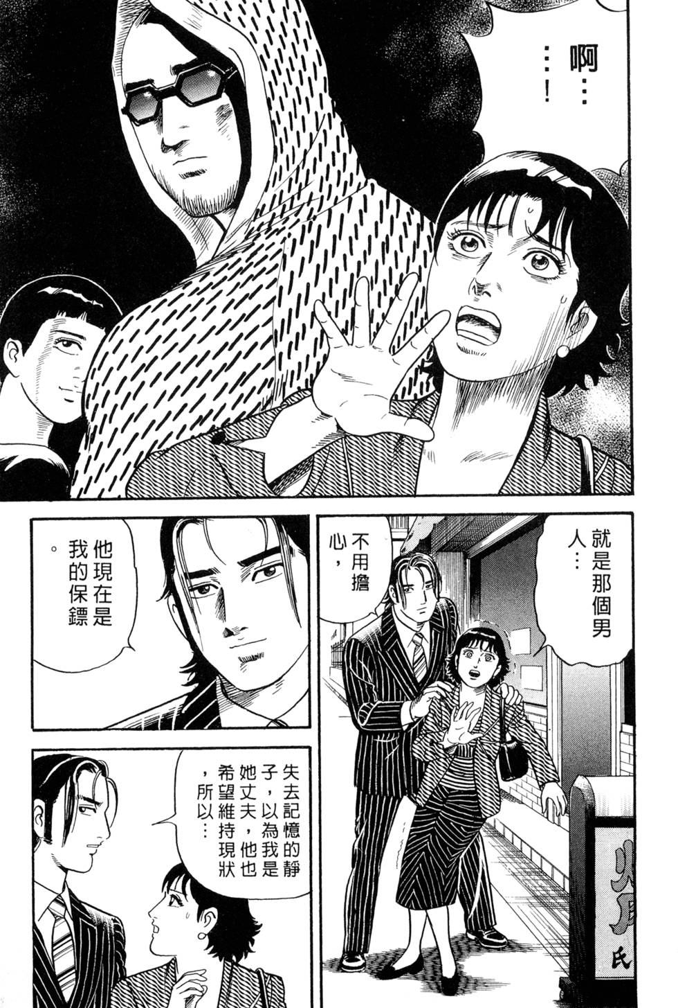 第205页