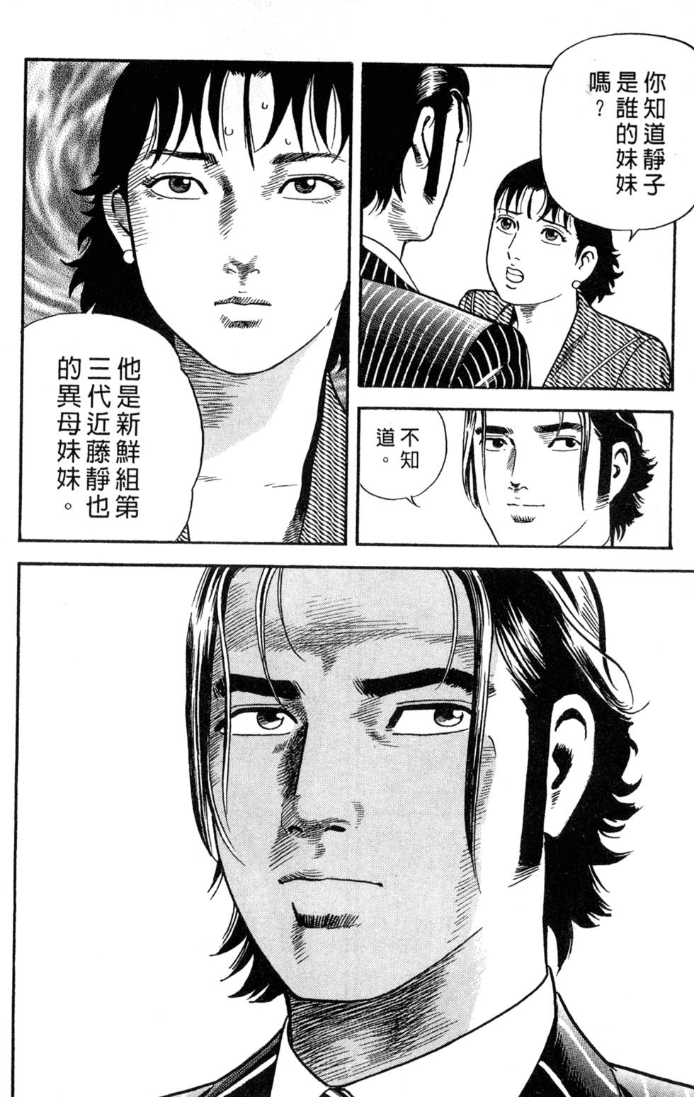 第206页