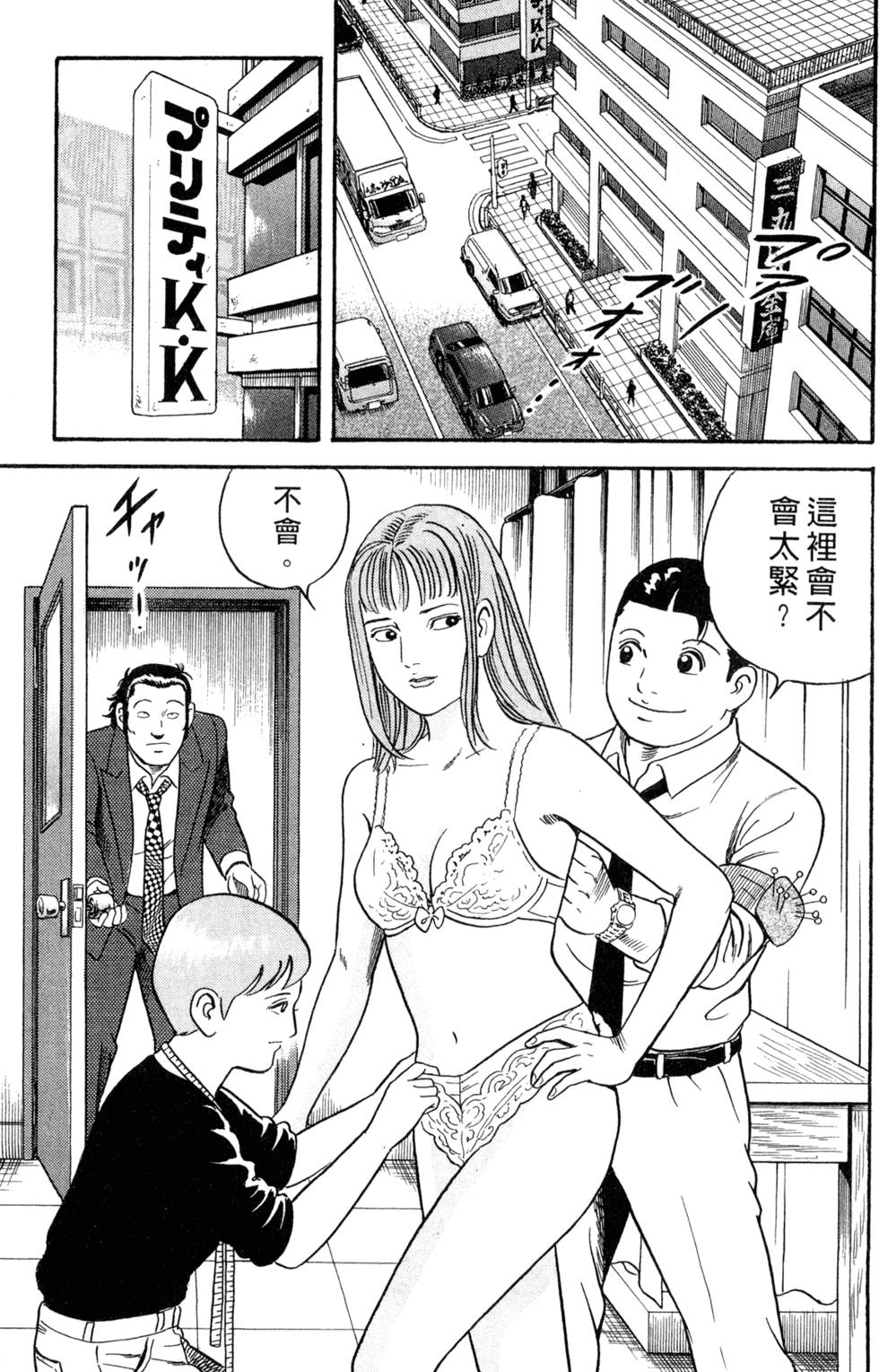 第207页