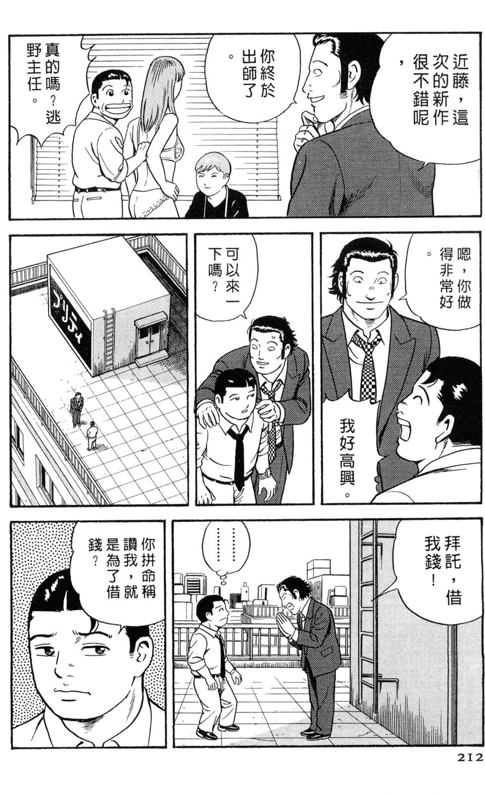 第208页